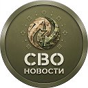 Логотип канала СВО новости