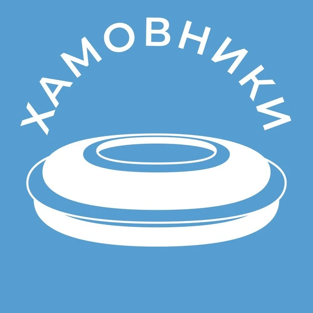 Логотип канала Хамовники 24/7 • ЦАО