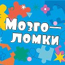 Логотип канала Мозголомки | РазвитиеМозга