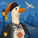 Логотип канала Питерский гусь