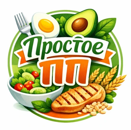 Логотип канала Простое ПП