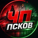 Логотип канала Псков
