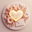 Логотип канала Открытки с Душой