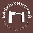 Логотип канала Бабушкинский и Лосиноостровский 24/7 • СВАО