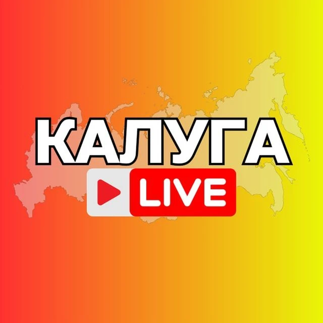 Логотип канала КАЛУГА НОВОСТИ