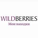 Логотип канала Женский Wildberries 🛍️ Находки, скидки, акции🤍