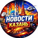 Логотип канала Новости №116 | Казань