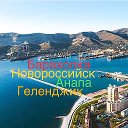 Логотип канала Барахолка Новороссийск Анапа Геленджик