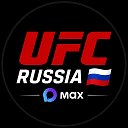 Логотип канала UFC Russia 🇷🇺