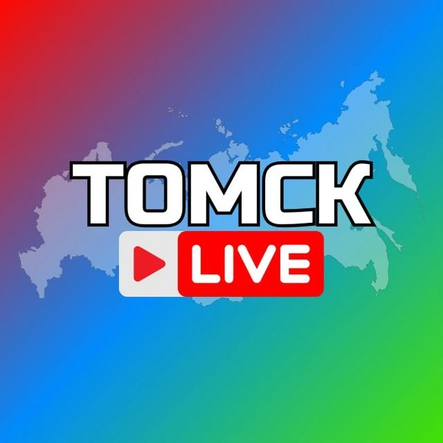 Логотип канала ТОМСК НОВОСТИ