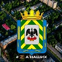 Логотип канала Видное