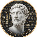 Логотип канала Глоссарий