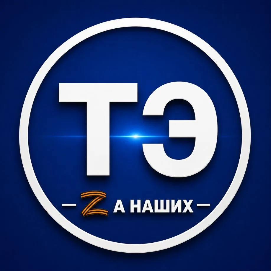 Логотип канала Электросталь